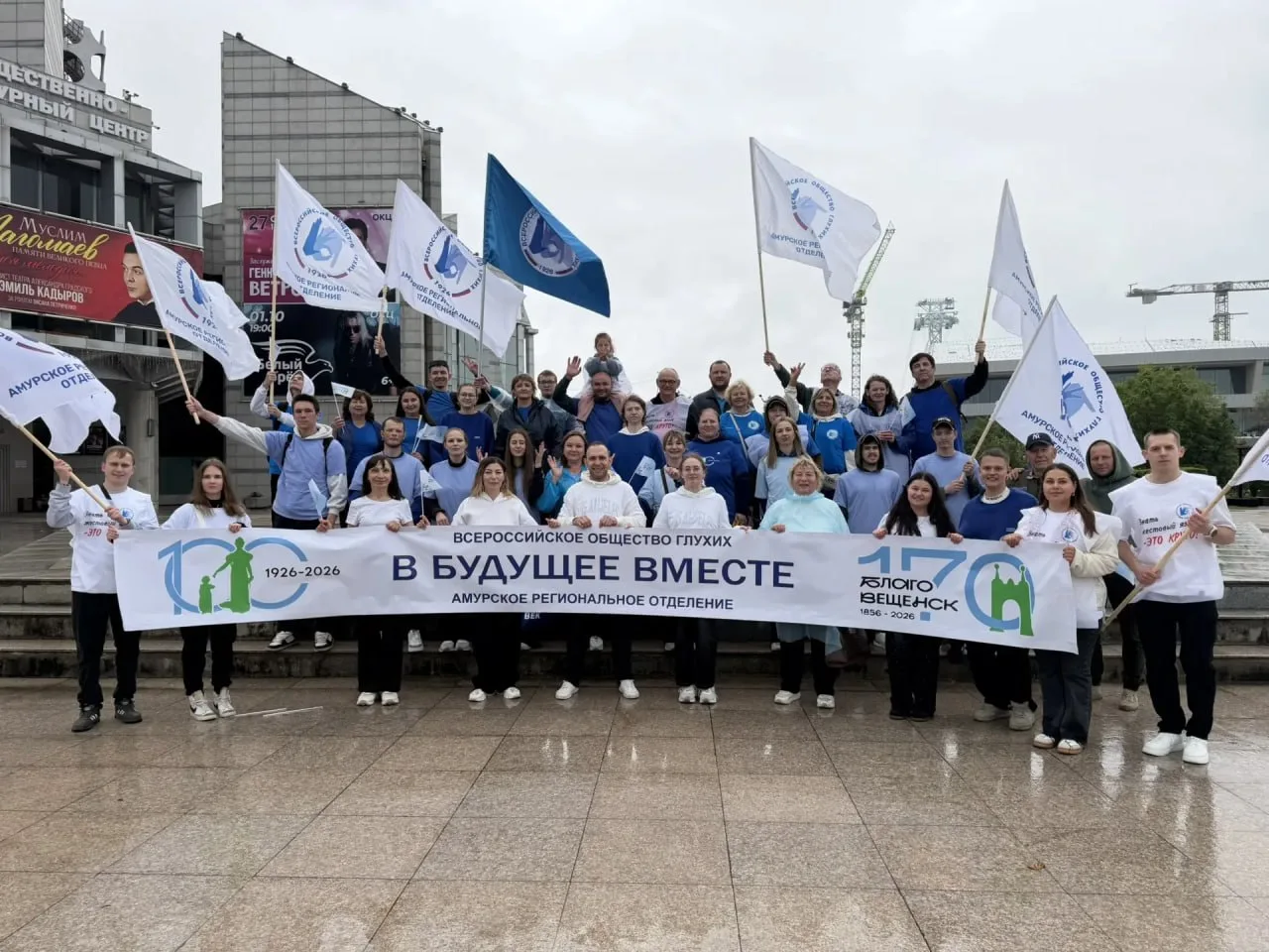 📊📷📡💻🧏 💪✊👍👏🙌

🔜 Праздничное шествие в честь 170-летия Благовещенска

🔵 Более 40 активных и