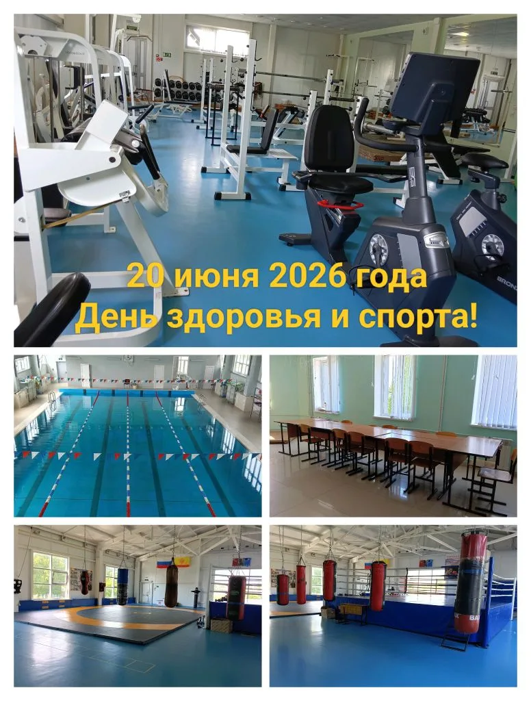 Спортивная школа «Хелхем» распахивает свои двери для всех желающих. Жителей и гостей округа приглаша