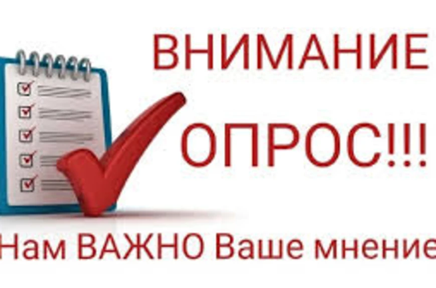 https://forms.yandex.ru/cloud/6a912549e010db57af86dd83