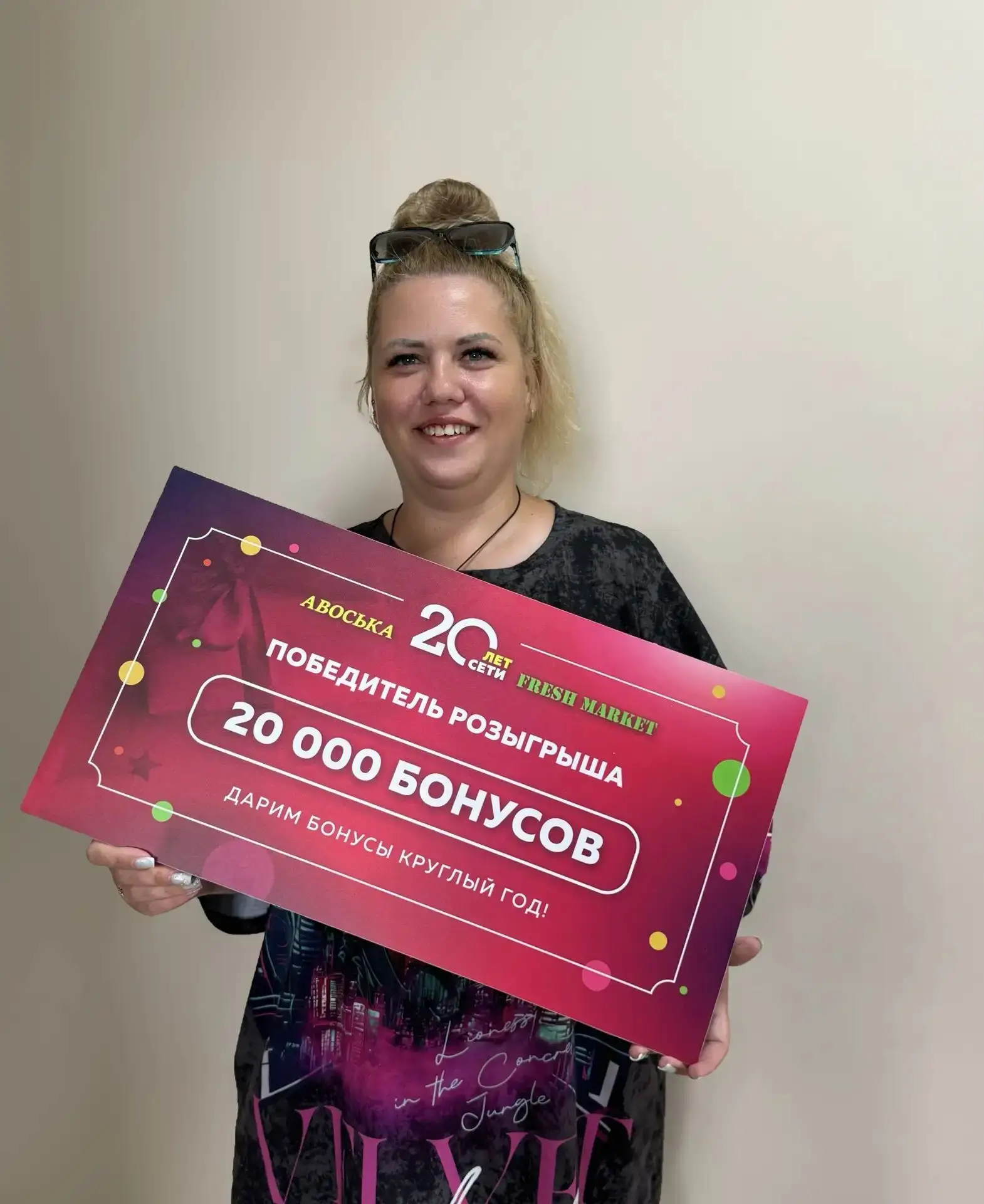 Сегодняшний день запомнится надолго! 🎉