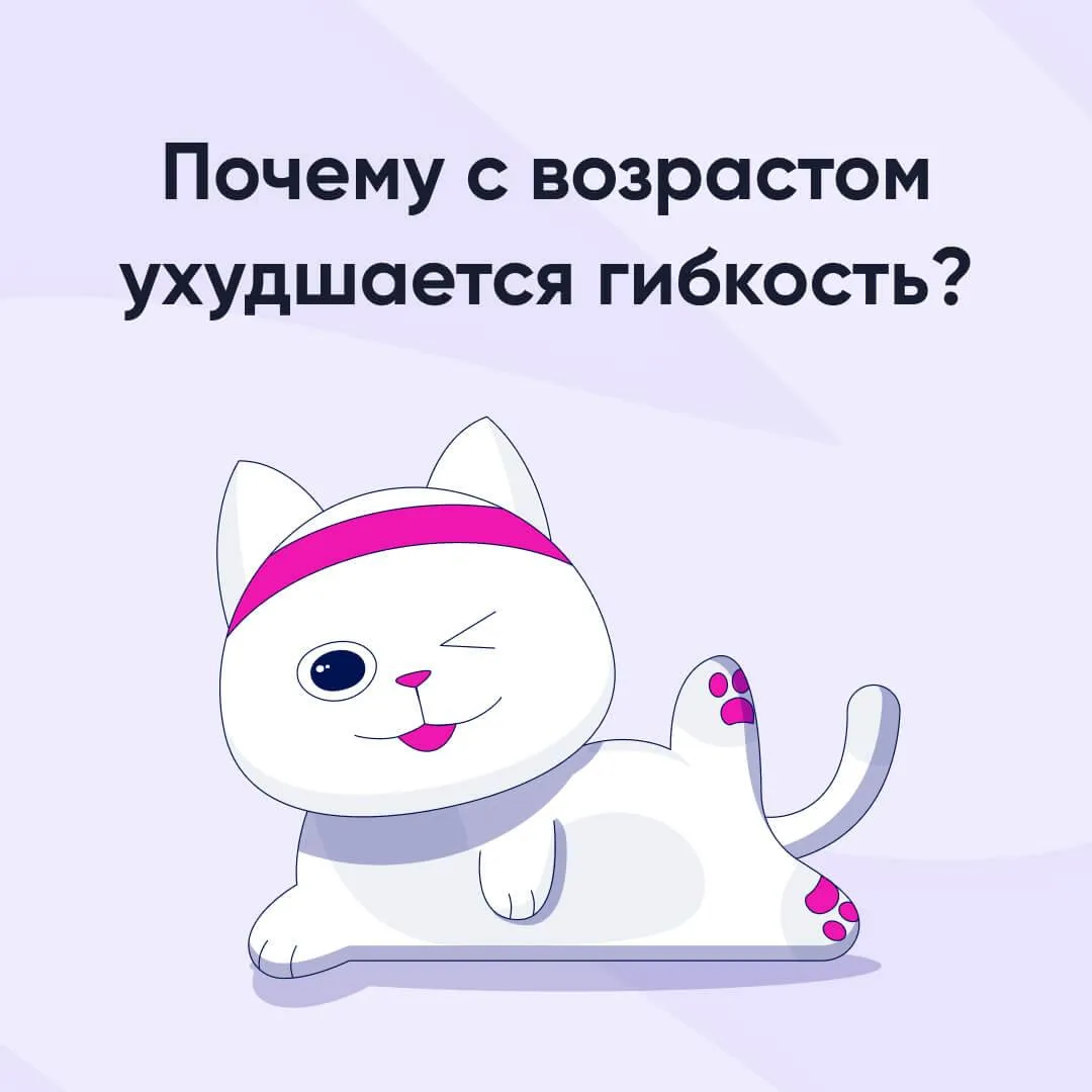 Один человек без труда может сесть на шпагат, а другому, чтобы повторить его перформанс...