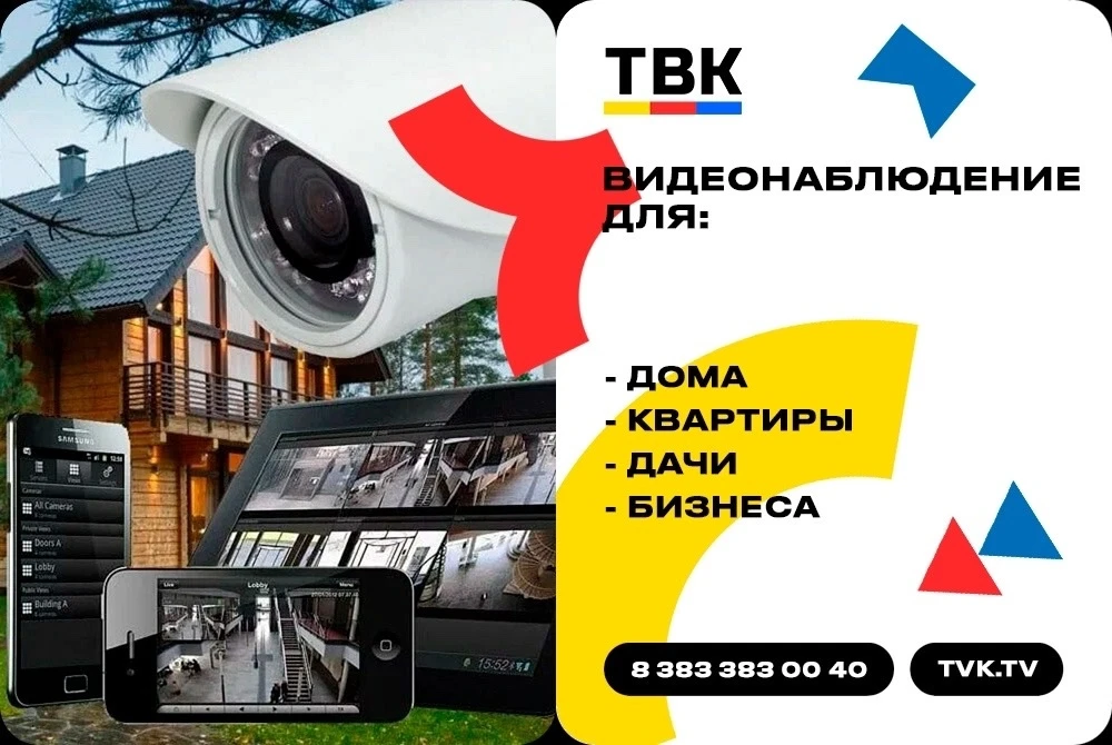 🟨 🟥 🟦 Порядок во дворах и на улицах Бердска — реальность? Камеры наблюдения делают е...