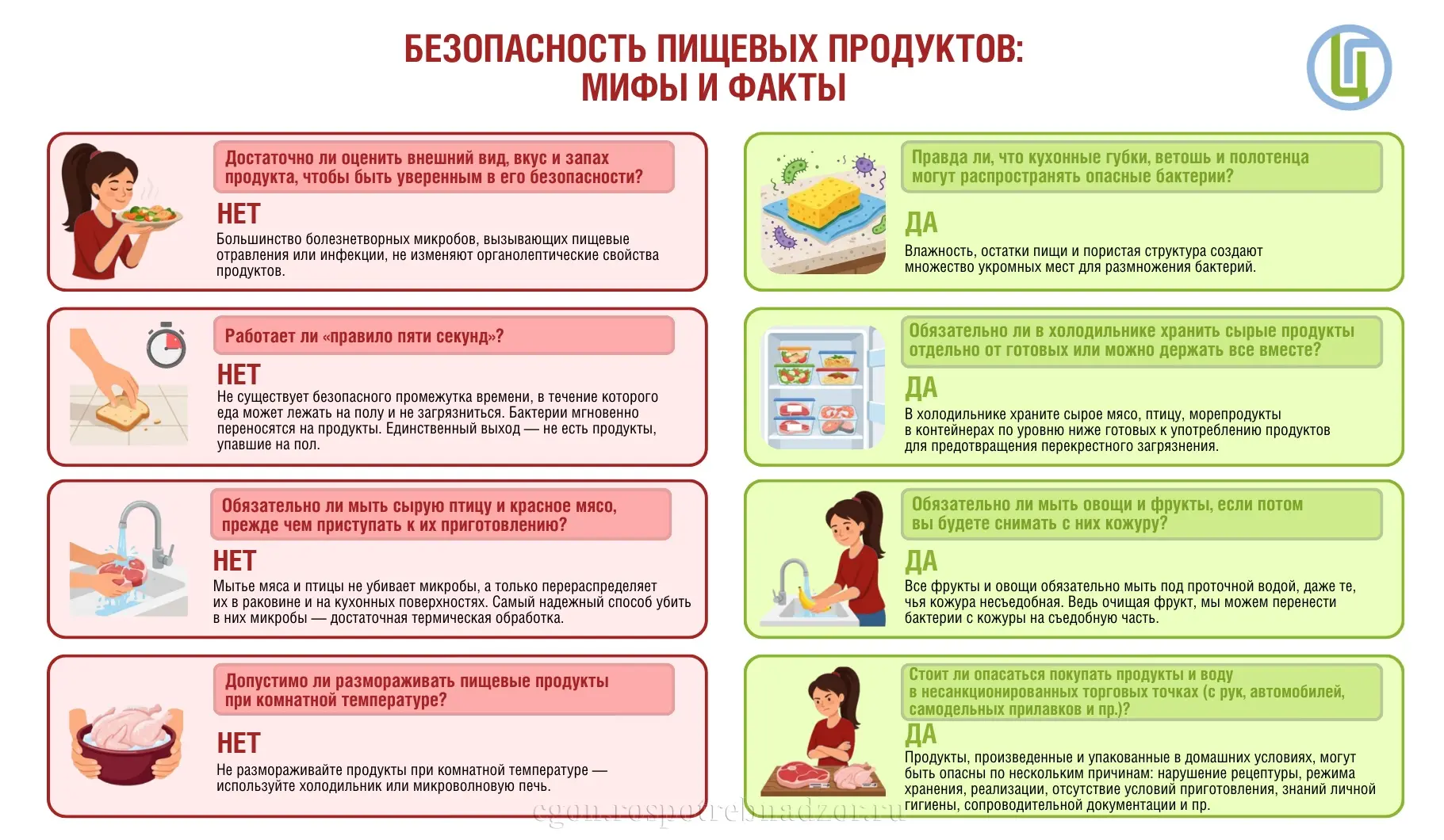 ⚠️ Внимание, родители и ребята! ⚠️