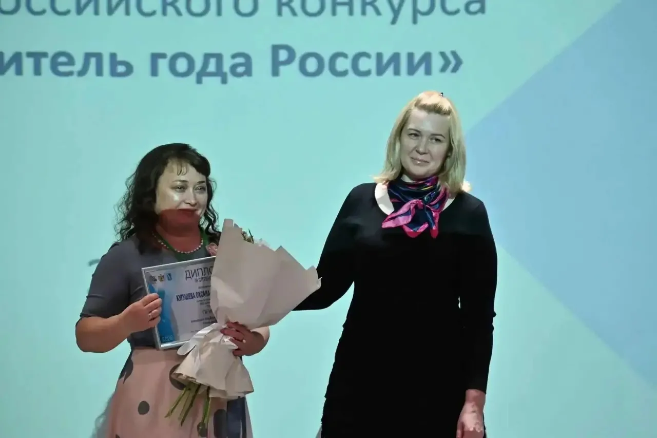 🏆 Итоги регионального этапа «Учитель года России» 2026!