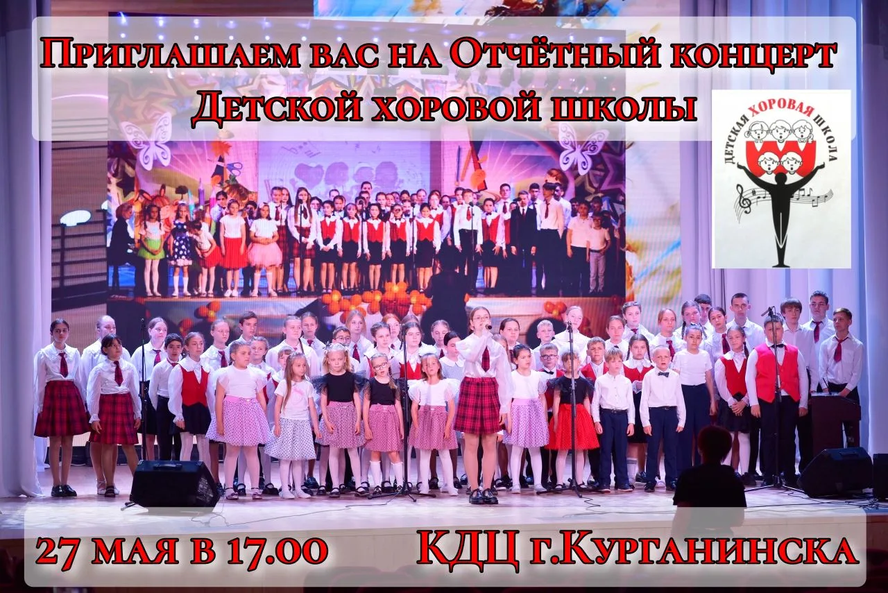 🎶 Дорогие друзья, уважаемые родители и гости!