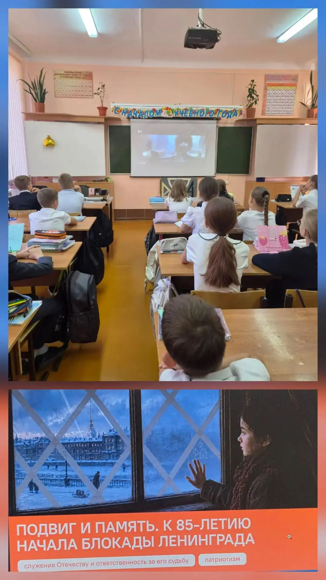 🕊️ Сегодня в 5«А»классе (кл.рук. М.Ш.Машурян) было очень тихо... 🕊️