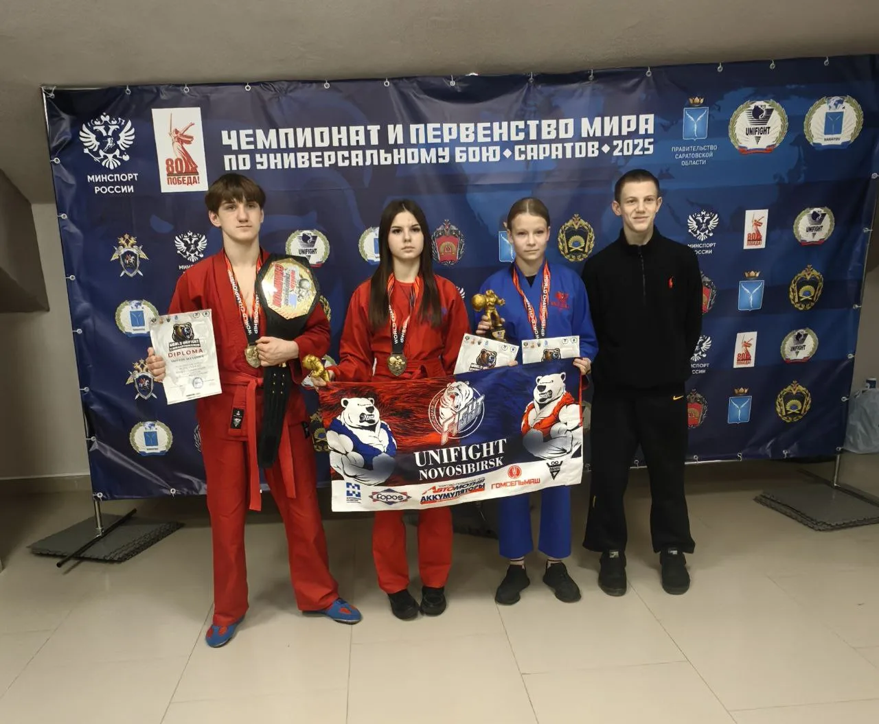📌с 25 по 30 ноября  в г. Саратов проходил  Чемпионат и Первенство мира по Универсально...