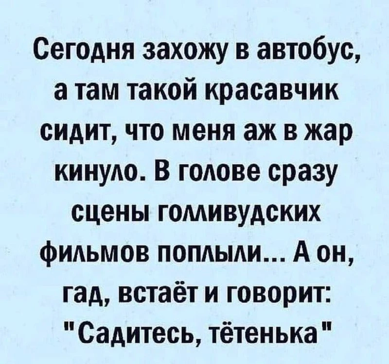 Секреты гармонии — Подписывайся