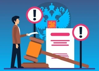 Ответственность по предварительному договору  Стороны заключили предварительный договор аренды помещ