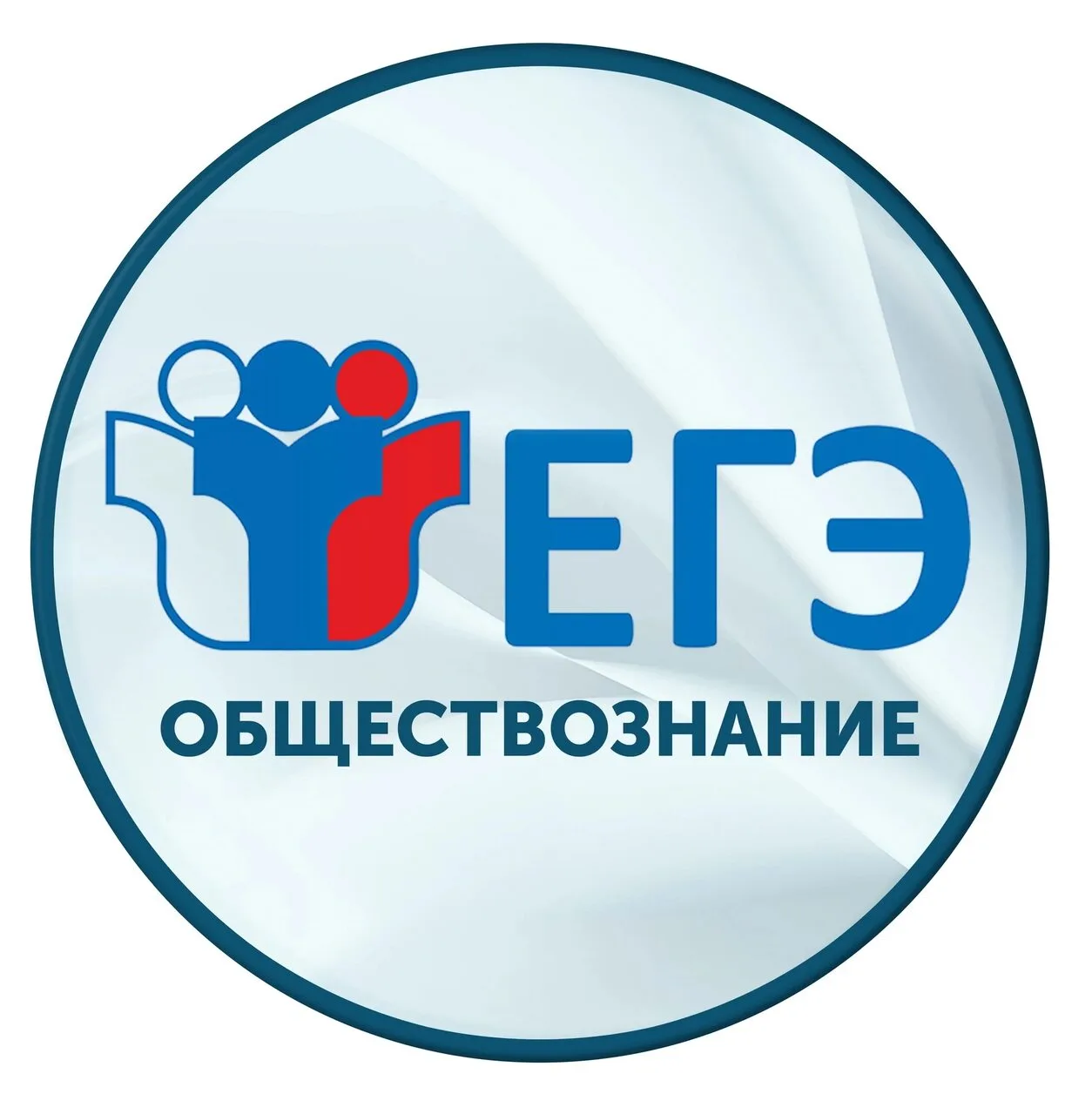 ⚡️ЕГЭ 🗃️ОБЩЕСТВОЗНАНИЕ 📚

Плугина Ксения - 86 баллов
Ненашев Лев - 71 балл
Корочкина Софья - 70 ба
