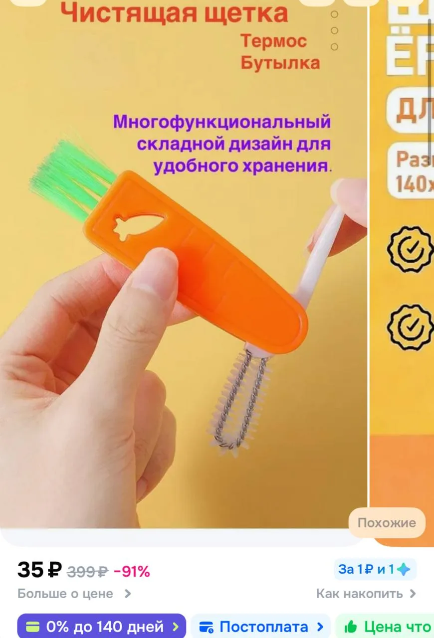 https://ozon.ru/t/OLZnJo6