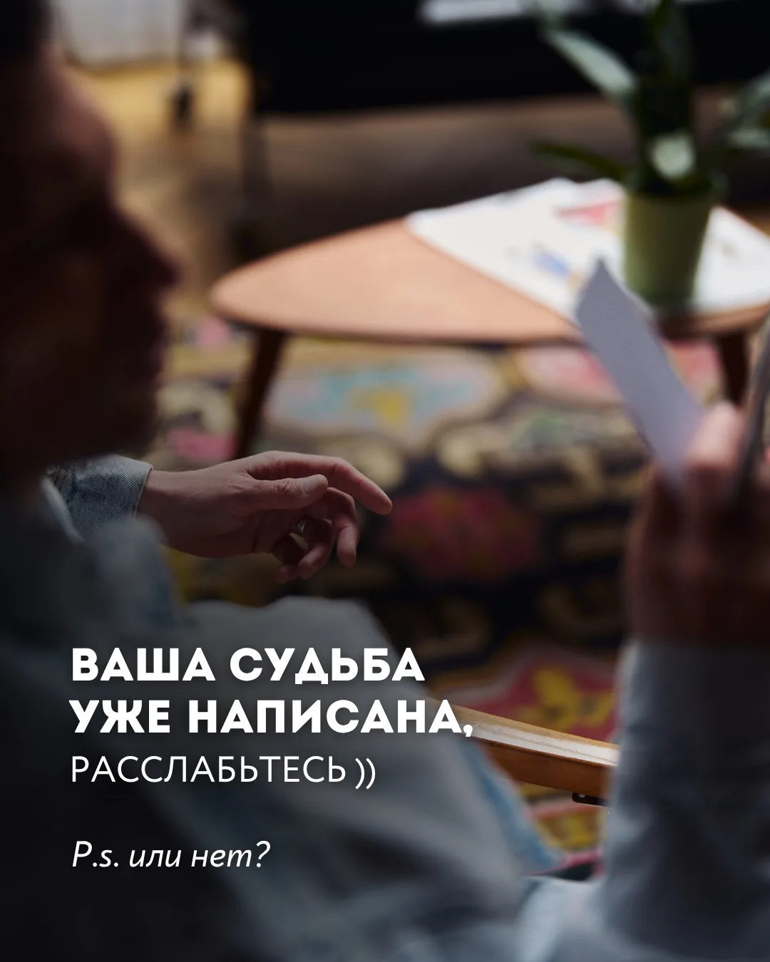 Ваша судьба уже написана, расслабьтесь ))

У бабушки муж пил, у мамы муж пил, и вы однажды смотрите 
