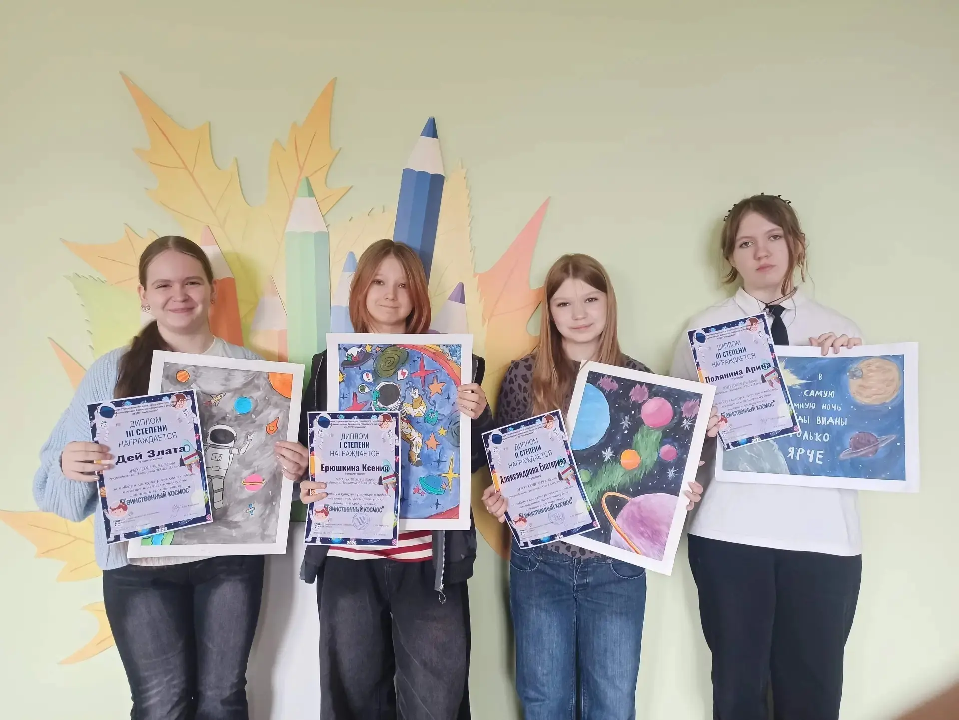 🚀 Космические таланты в ДК Угольщиков!  В Доме культуры «Угольщиков» подвели итоги конкурса рисунков