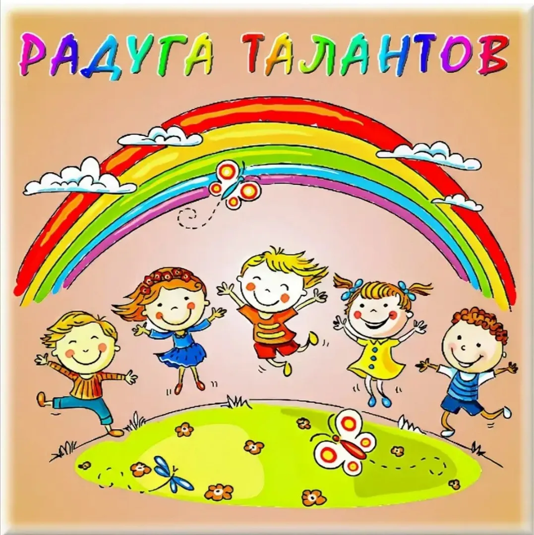 🎉 3 июля в нашем детском саду завершилась «Неделя юных талантов» праздничным мероприятием!🎉

Наши 