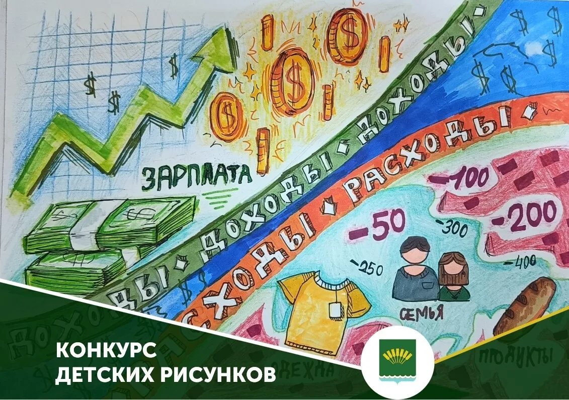 🎨 Дорогие ребята и их родители!