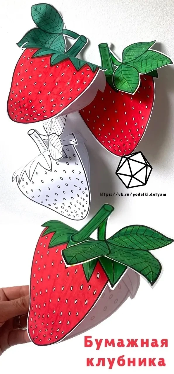 Поделки. Идеи для творчества ✂️✏️🎨