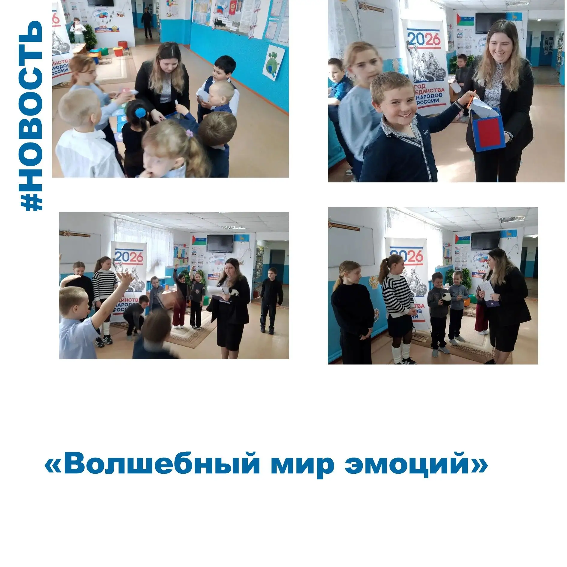 НОВОСТИ ФИЛИАЛА МАОУ «АРОМАШЕВСКАЯ СОШ ИМ.В.Д.КАРМАЦКОГО» ЮРМИНСКАЯ СОШ 🐝🍀Учитель биологии С.И.Булат