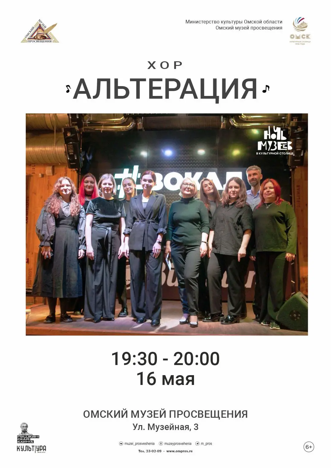 #Календарь_культурной_столицы
