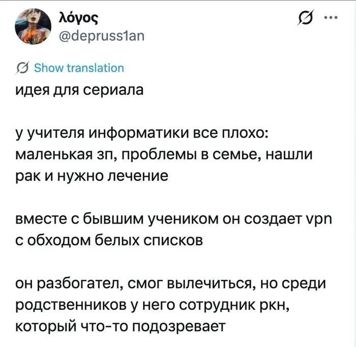 Мемы каждый день • Подписаться