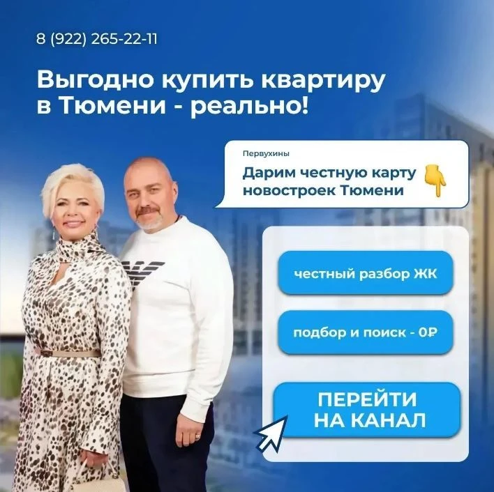 Хотите переехать с Севера, но  пока не решили куда?