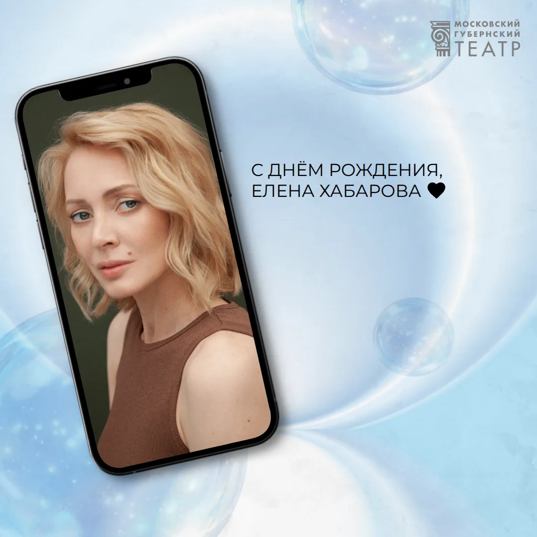#ТолькоРазВГоду