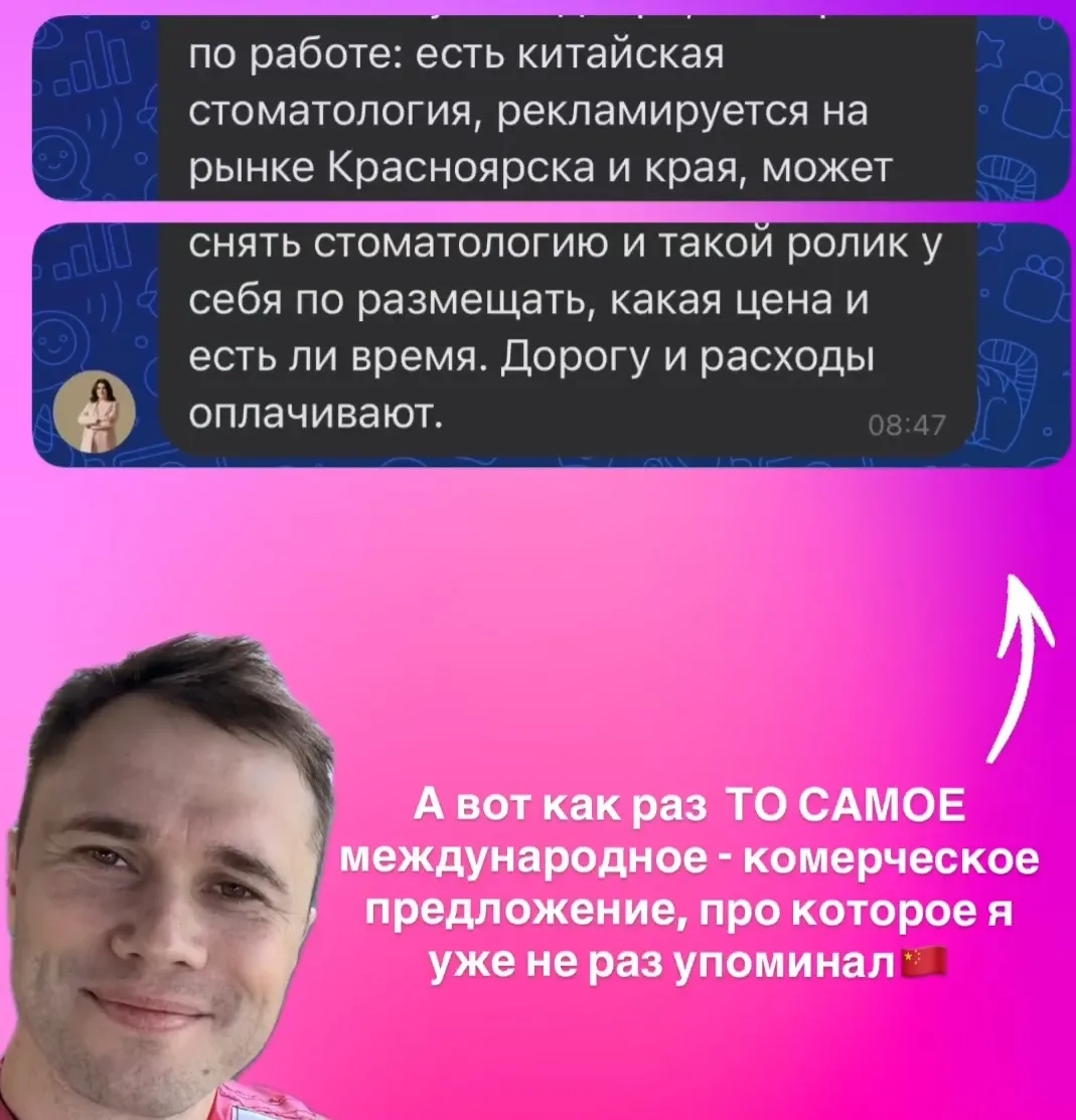 Продам друга за деньги! 

Ну что тут поделаешь, если он блогер, а у тебя есть на него заказчик!😅 

