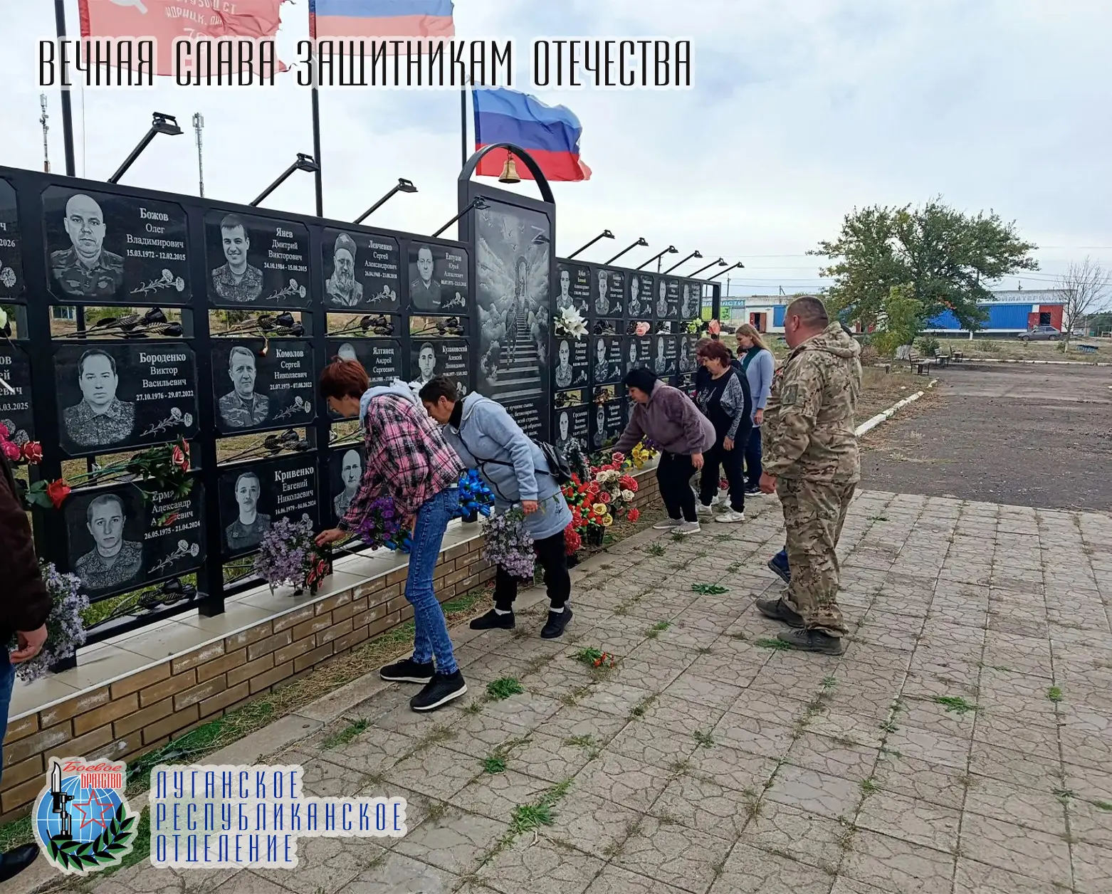 30 сентября в селе Дьяково в День воссоединения Луганской Народной Республики, Донецкой...
