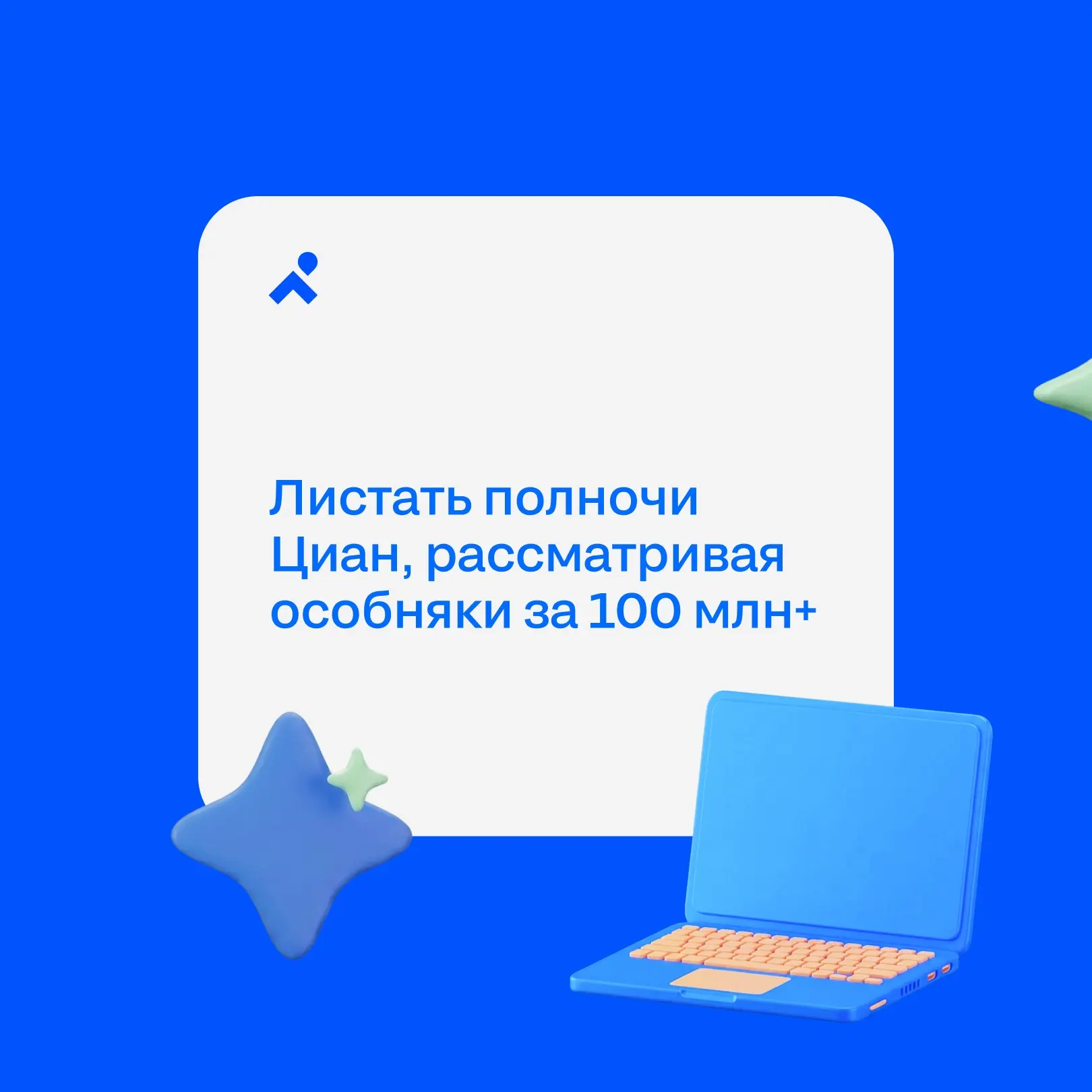 🤭 Сейчас покажем вам по-настоящему нишевые хобби в сфере недвижимости 

🤩 Кликайте на карточки выш