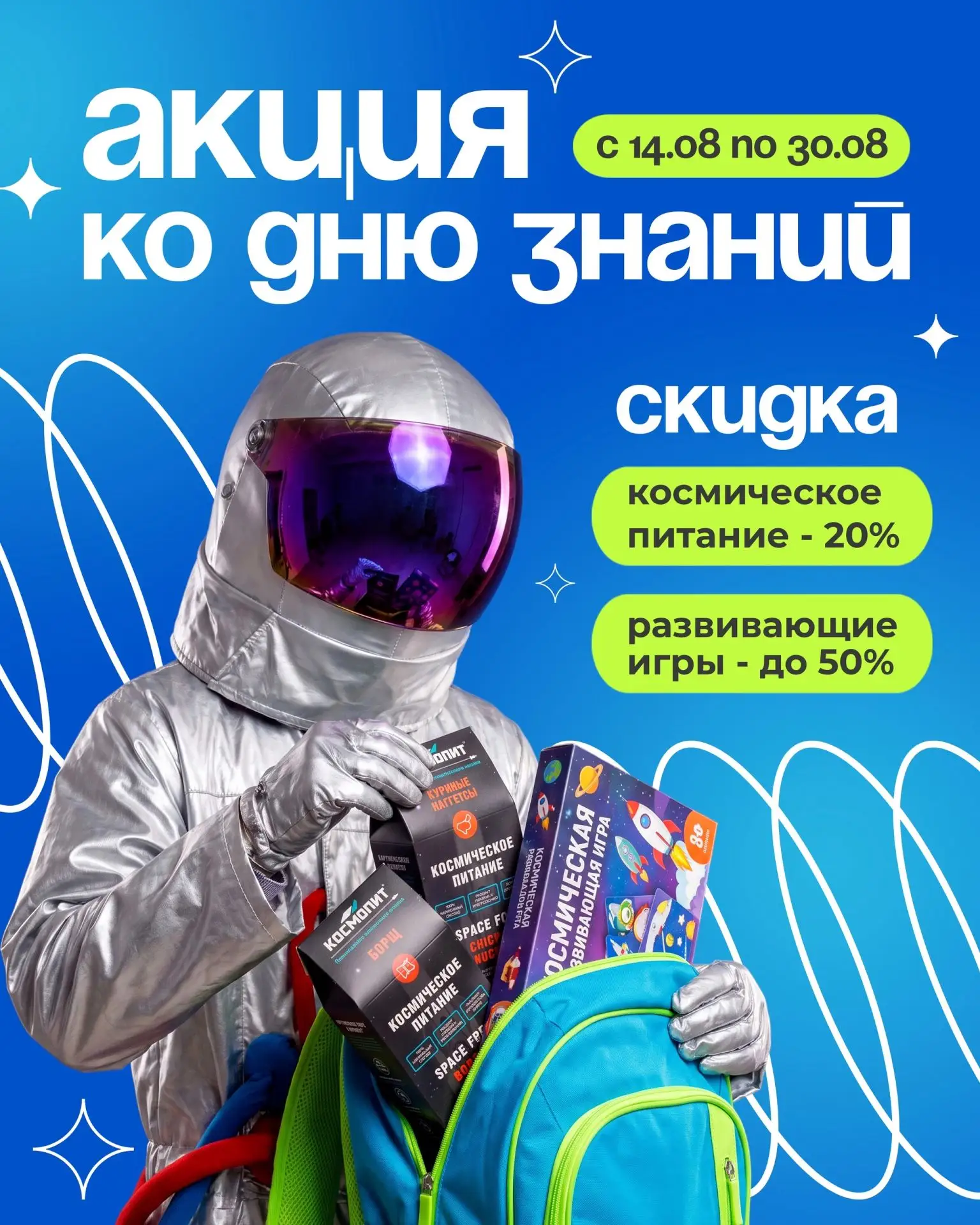 ЭТОГО ЖДАЛИ ВСЕ!