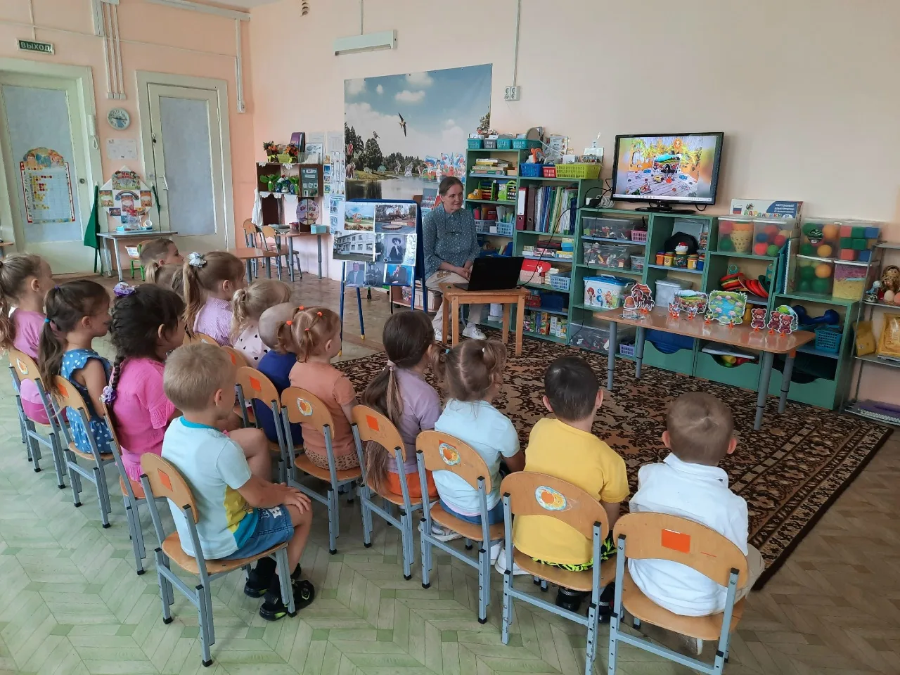 День малой родины