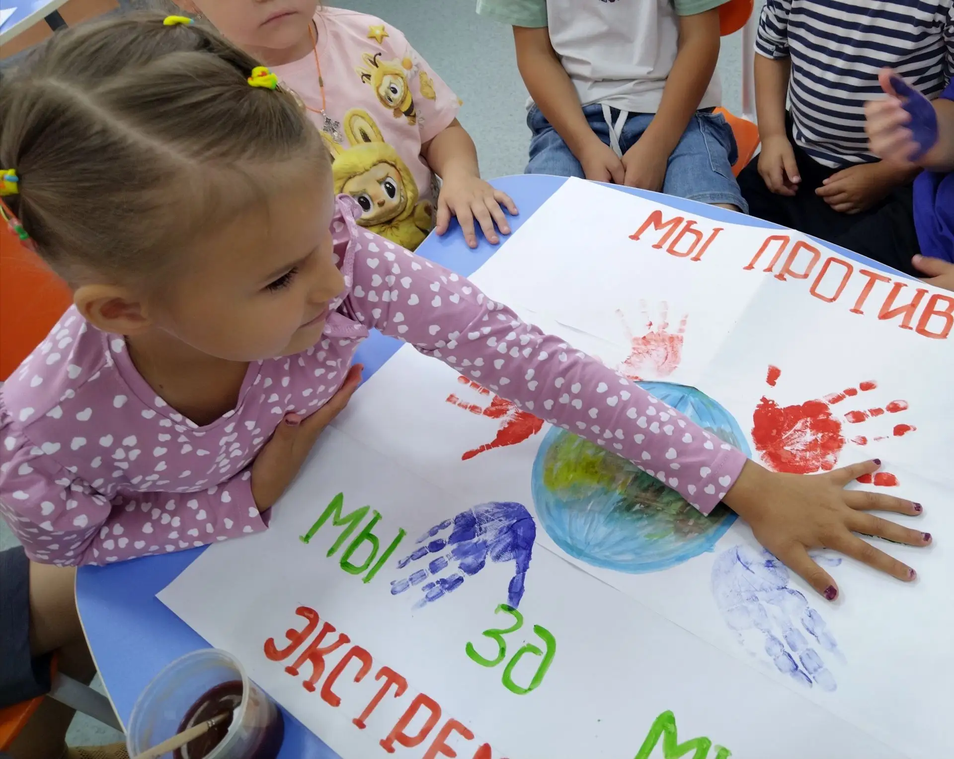 В детском саду  провели профилактическое мероприятие «Мы против экстремизма! Мы за мир!"