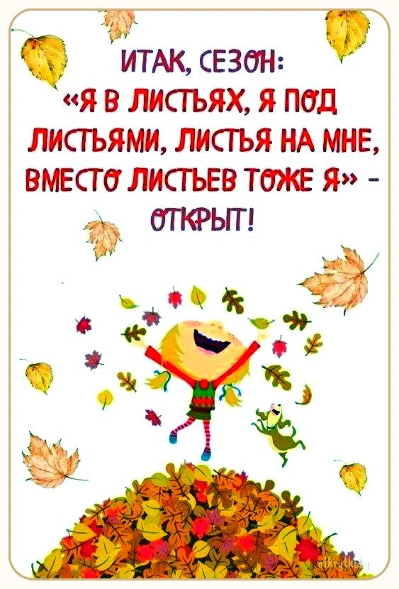 Милые открытки 😊 подписаться