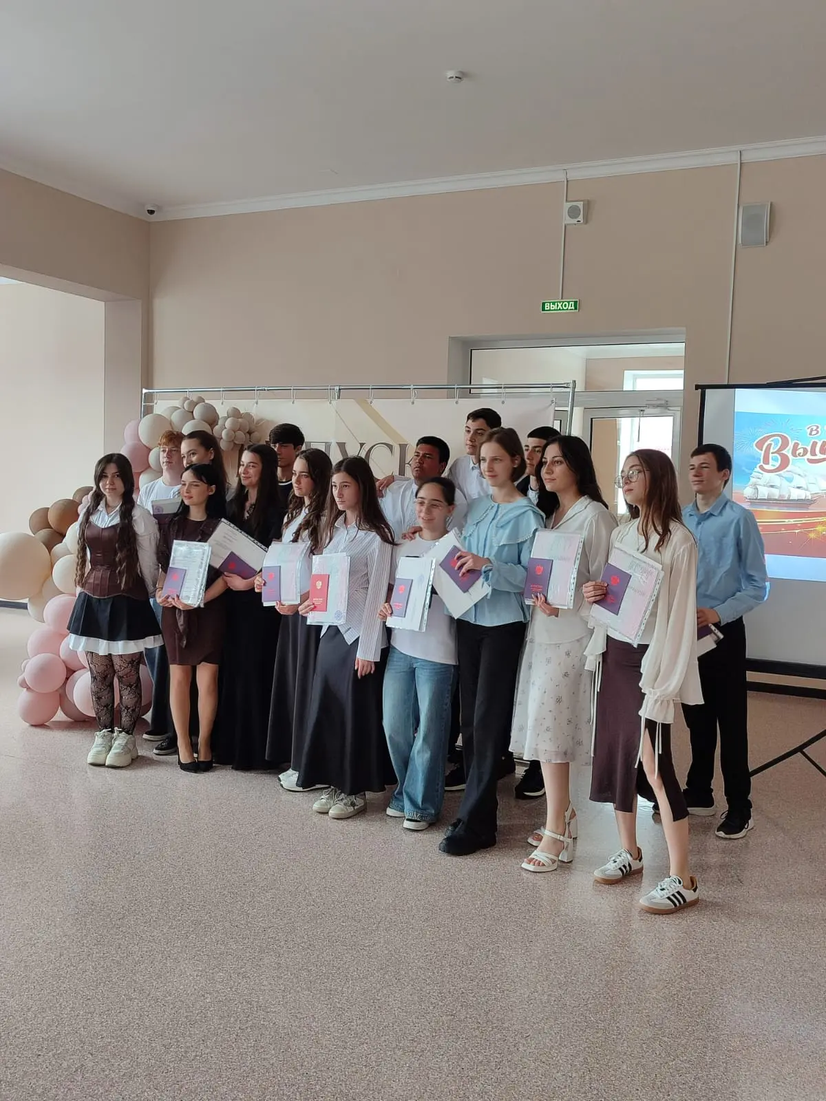 🎓 В нашей школе состоялась торжественная церемония вручения аттестатов выпускникам 9-х классов. Это