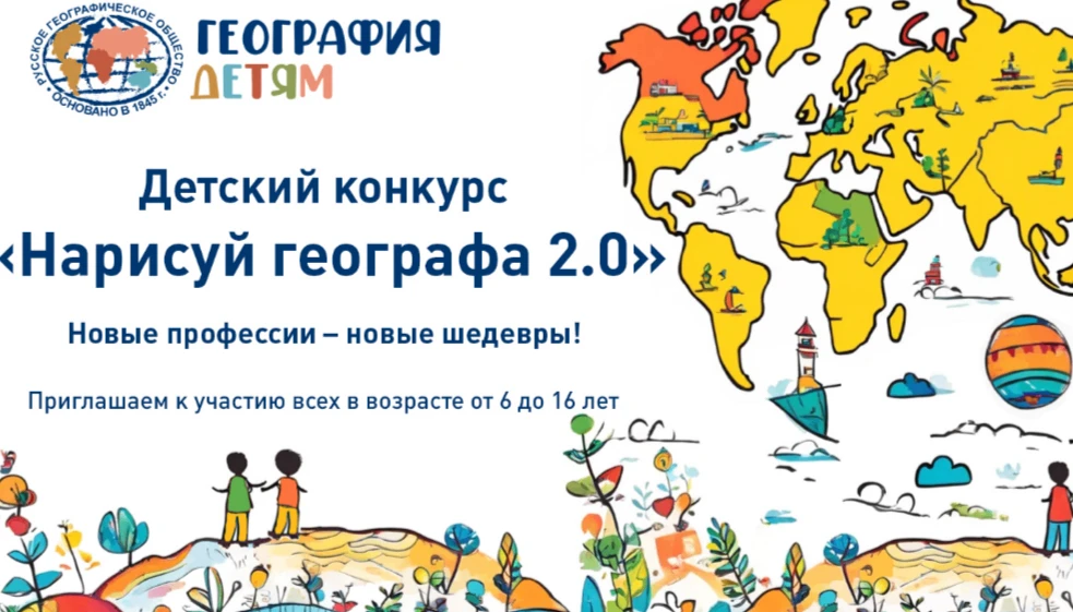 В далеком XVI веке (более 500 лет назад!) началась эпоха Великих географических открыти...
