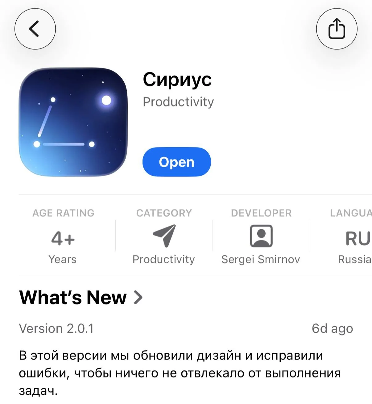 ⚡️ВТБ наконец прорвался в AppStore.

Полностью обновленное мобильное приложение банка лежит по видом