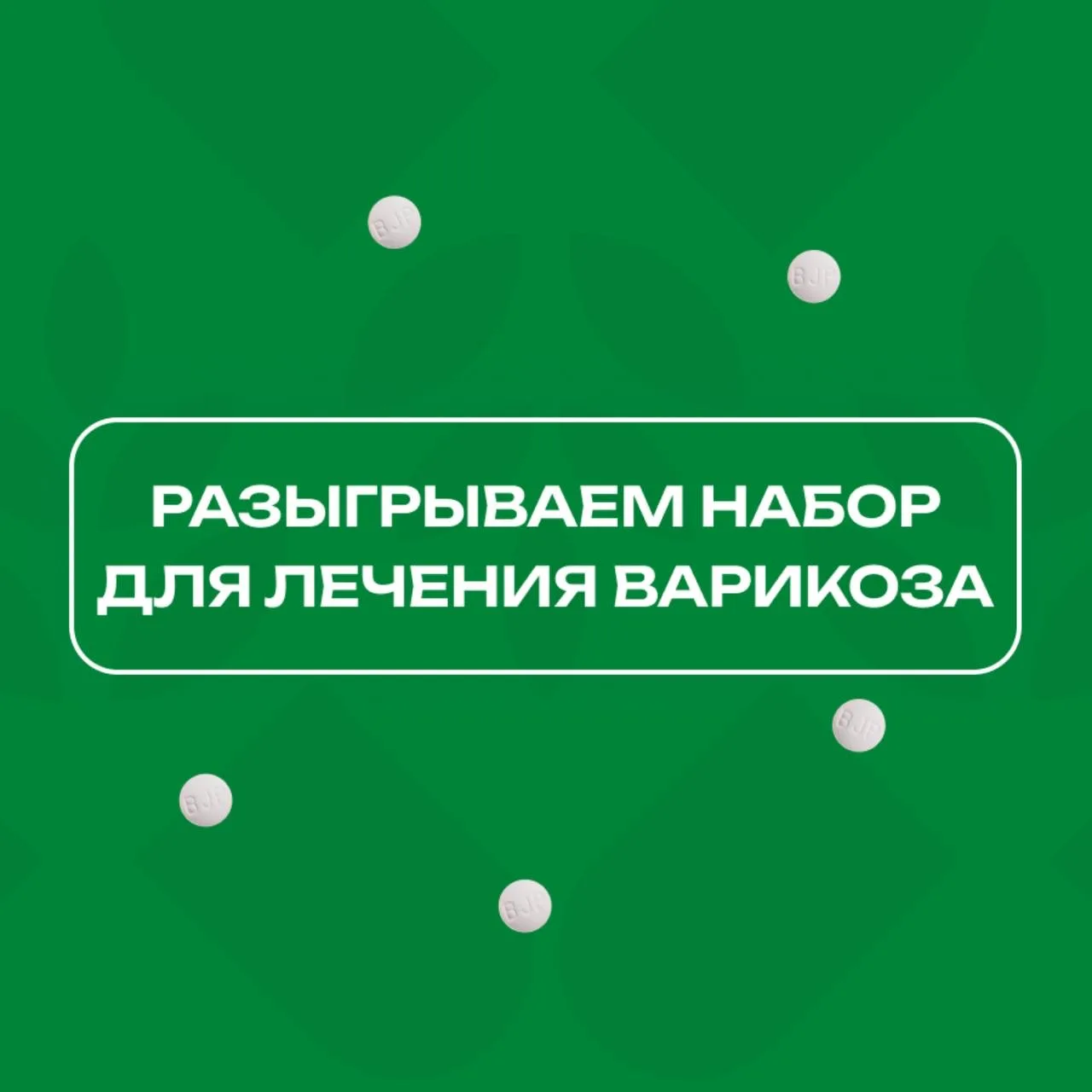 Дарим одному из вас набор, состоящий из трех Солей Шюсслера 👇🏻