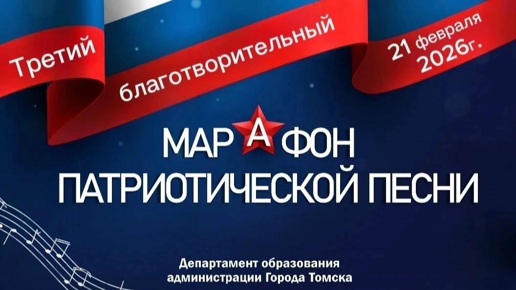 🇷🇺 Благотворительный марафон патриотической песни 🇷🇺