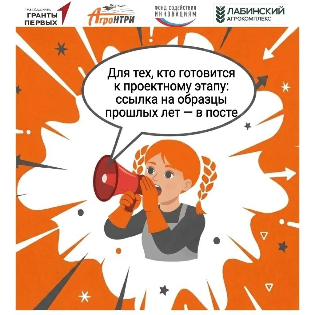 📣 Уважаемые участники, родители и наставники!