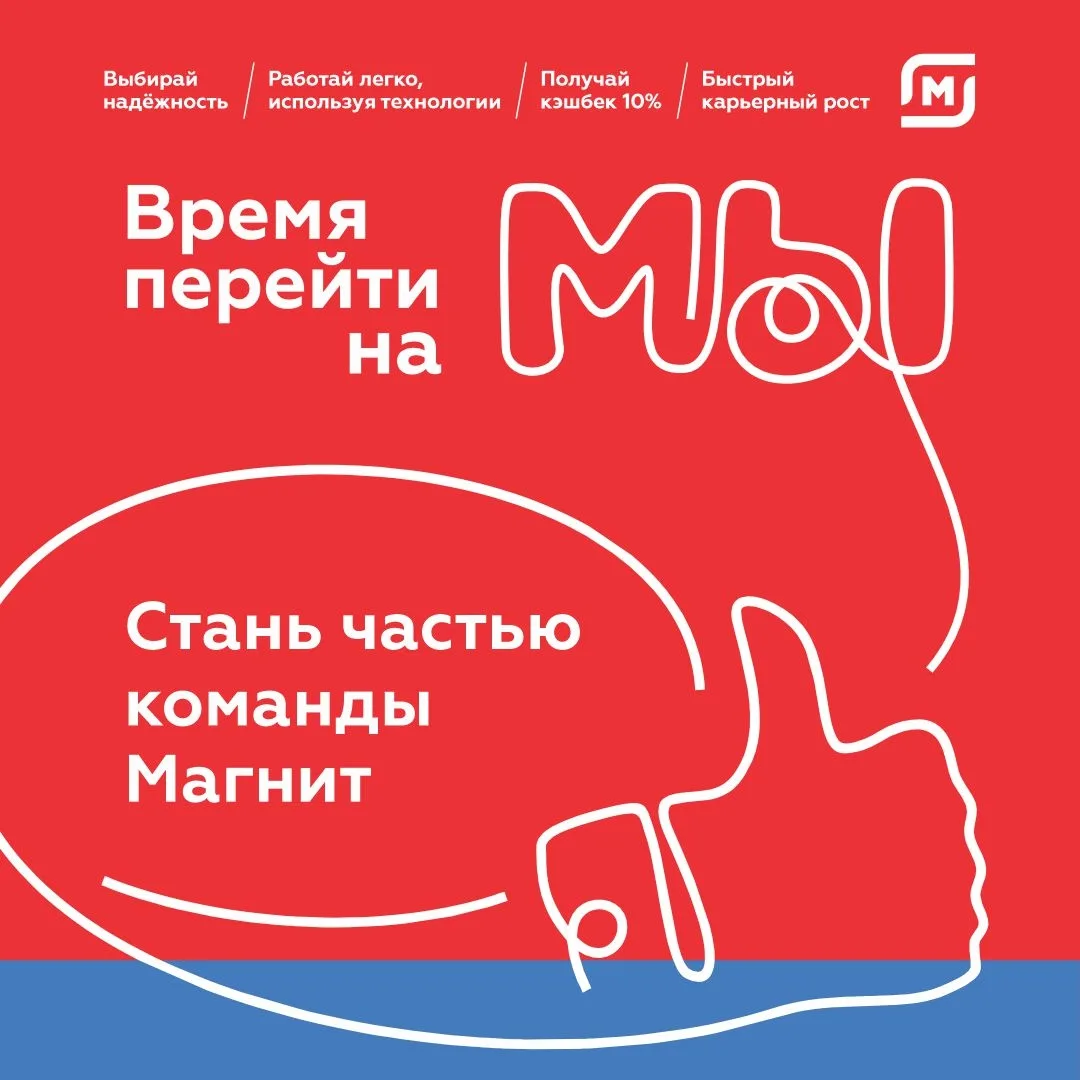 ‼️Успей присоединиться к команде МАГНИТ!

👉Директор магазина
👉Товаровед магазина
👉Продавец-кассир