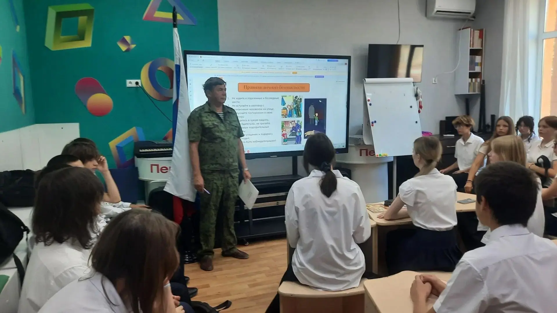 В школе для учащихся 8–11-х классов на уроках ОБЗР прошли занятия в рамках Всероссийско...