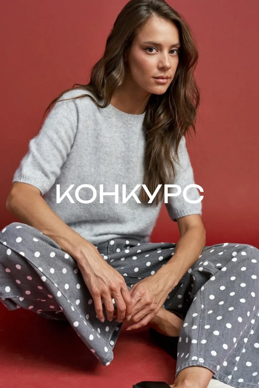 А вы уже участвуете? У нас в ВК проходит конкурс - разыгрываем сертификат на 10 000 ₽ н...