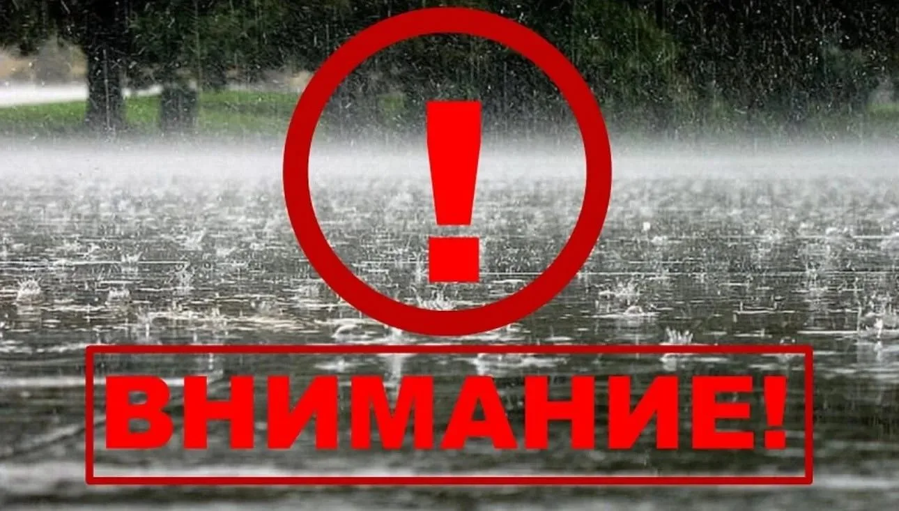 ШТОРМОВОЕ ПРЕДУПРЕЖДЕНИЕ! 
По данным Краснодарского ЦГМС период 16-17 июня местами в Краснодарском к