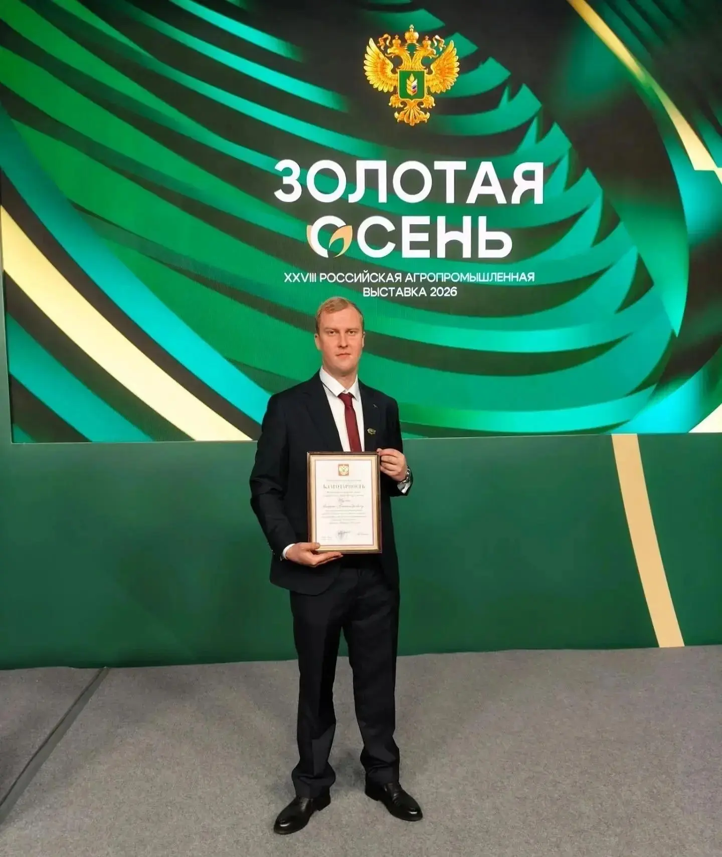 👨‍🍳 Андрей Шульга, оператор линии приготовления фарша колбасного цеха, удостоен благо...