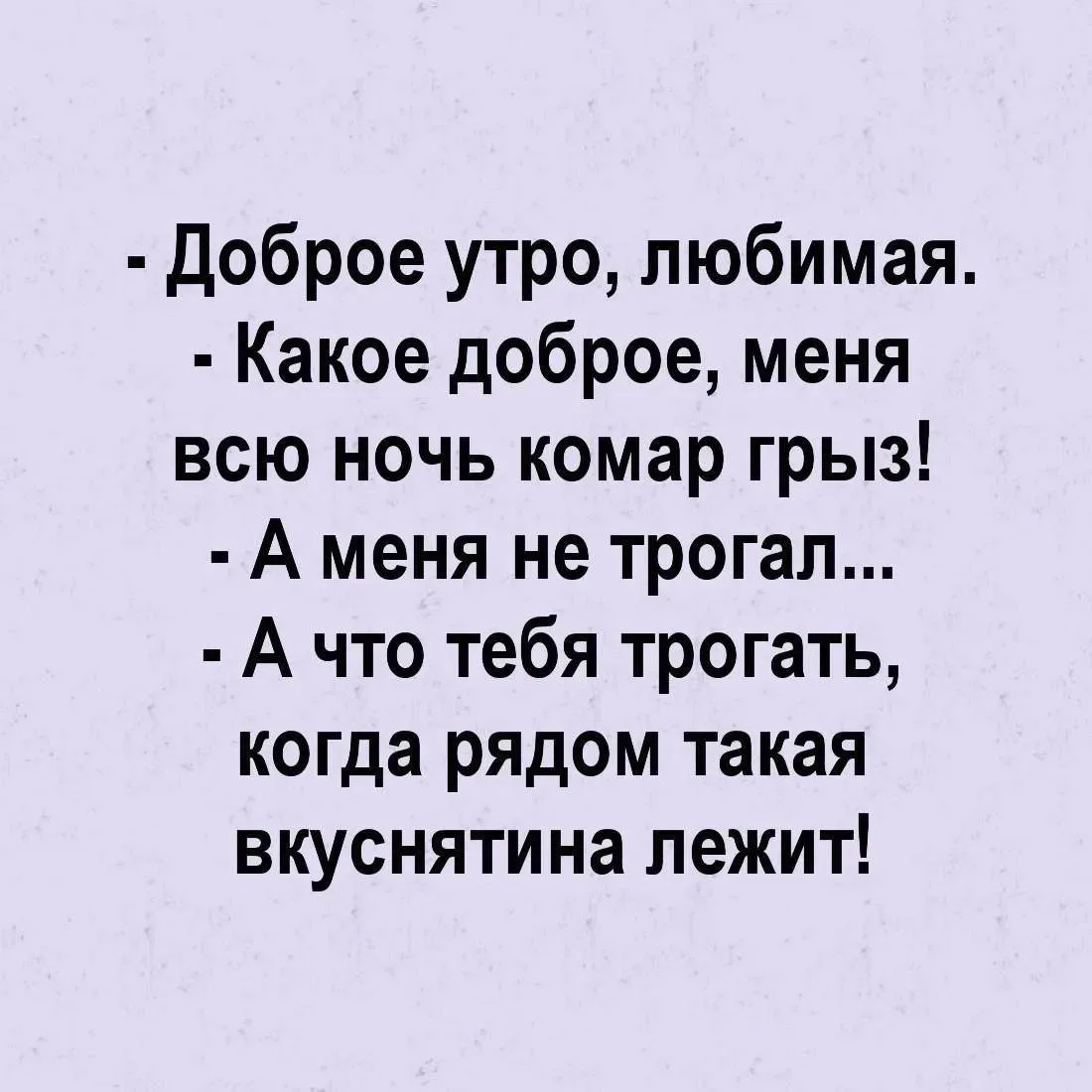 ПРУFИКИ В МАХ