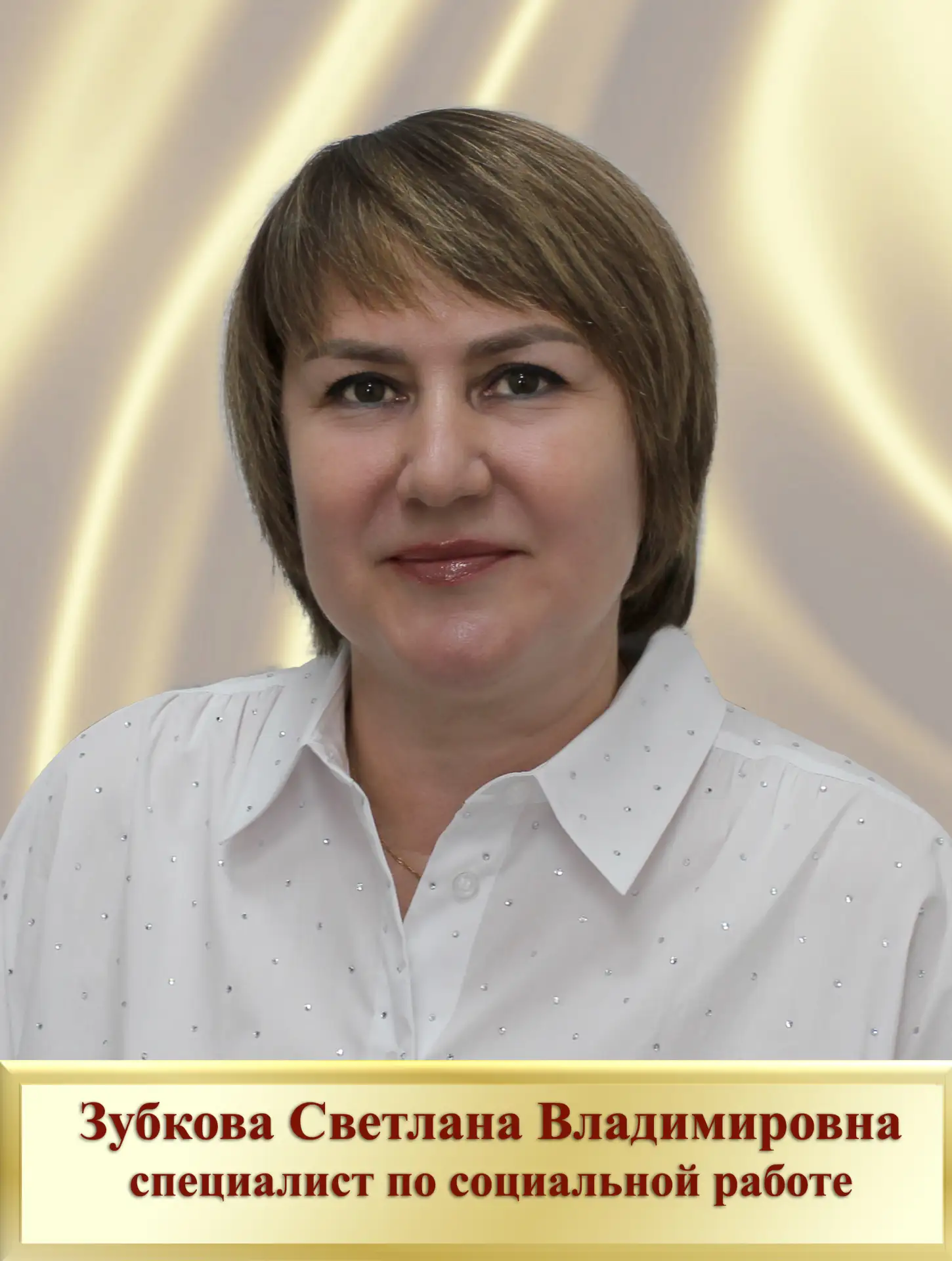 Дорогие коллеги, друзья!