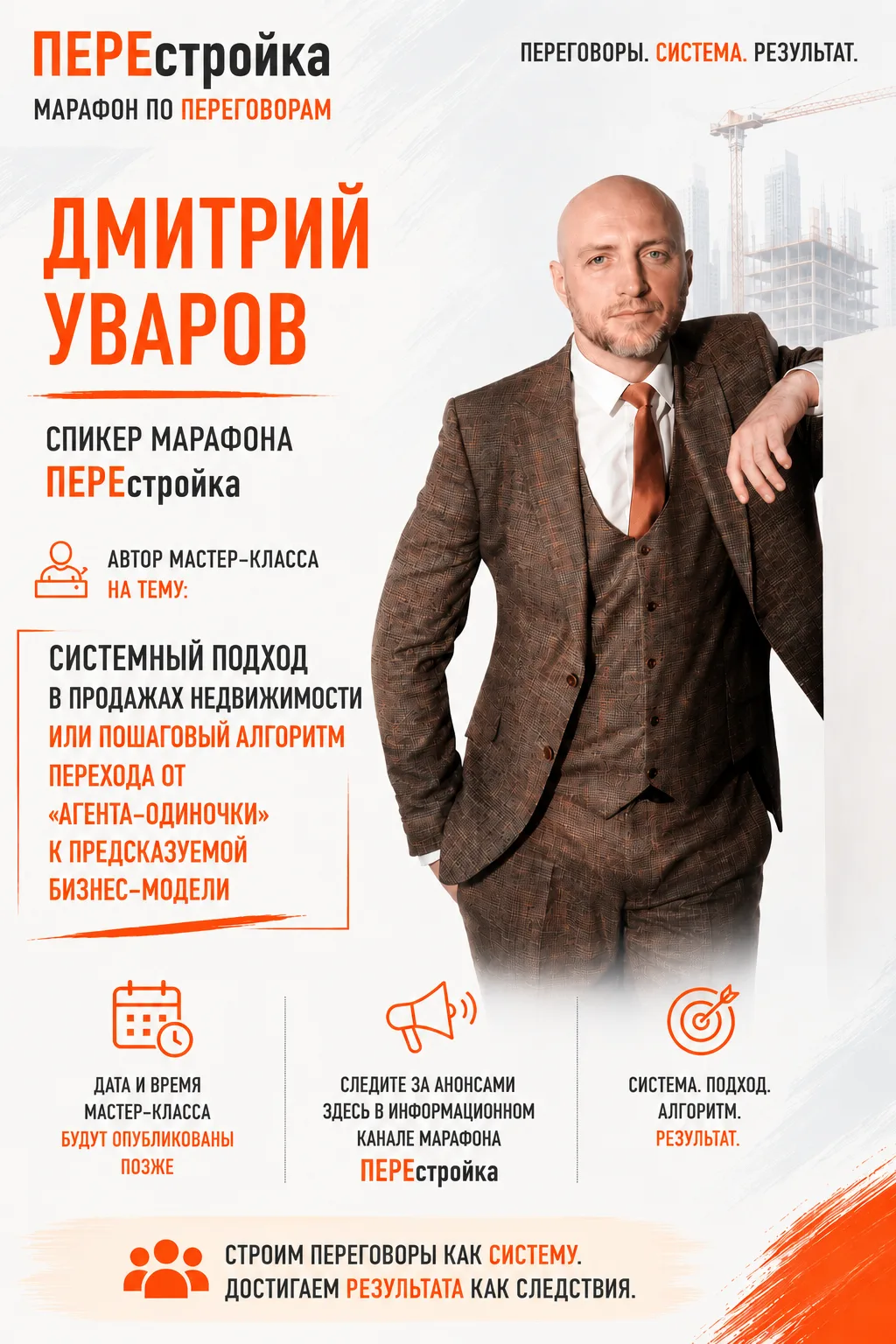 Всем привет 👋