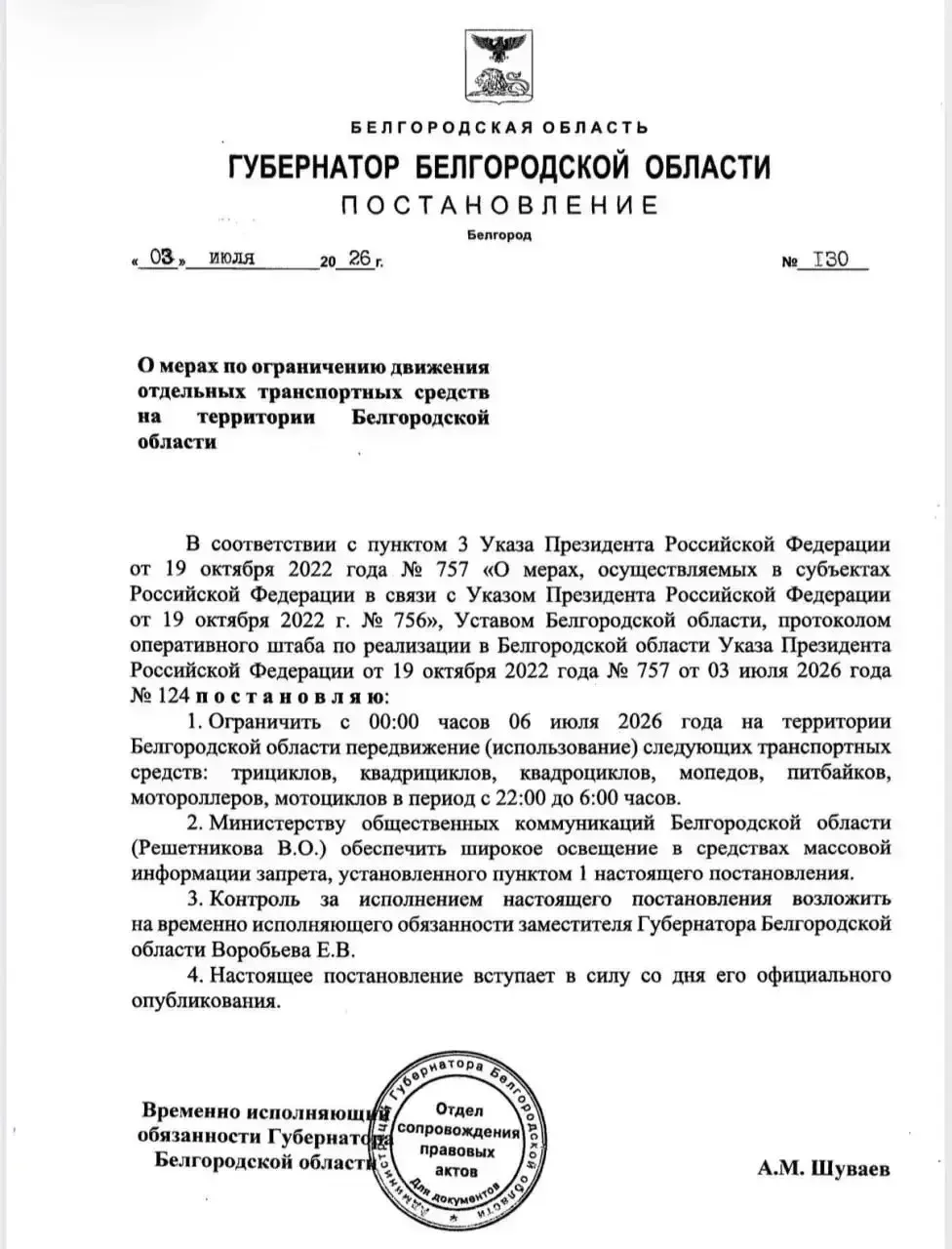 Уважаемые родители(законные представители)!
Хотим еще раз  поднять очень важную тему безопасности на
