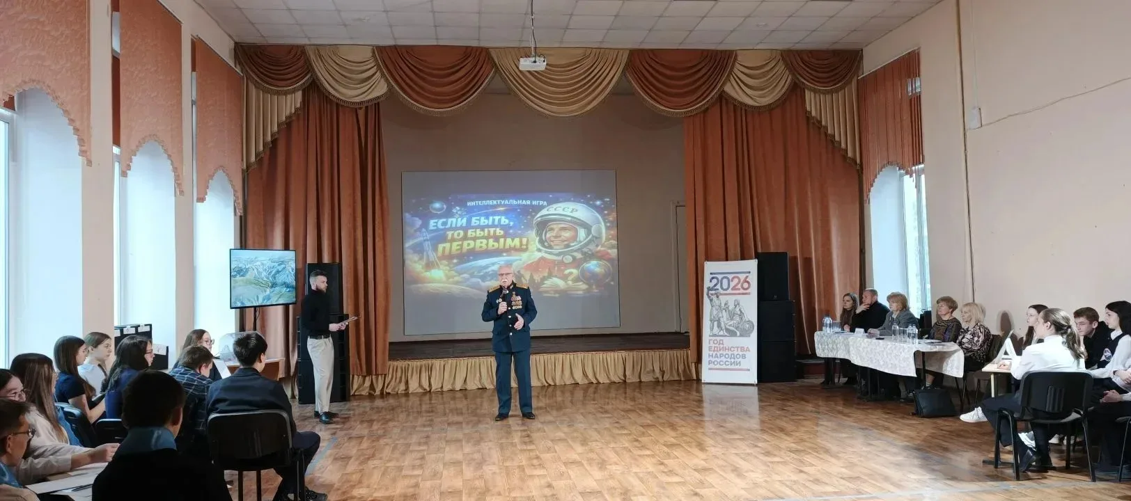 🏆 09 апреля 2026 года в городской интеллектуальной игре «Если быть, то быть первым!», посвящённой 65