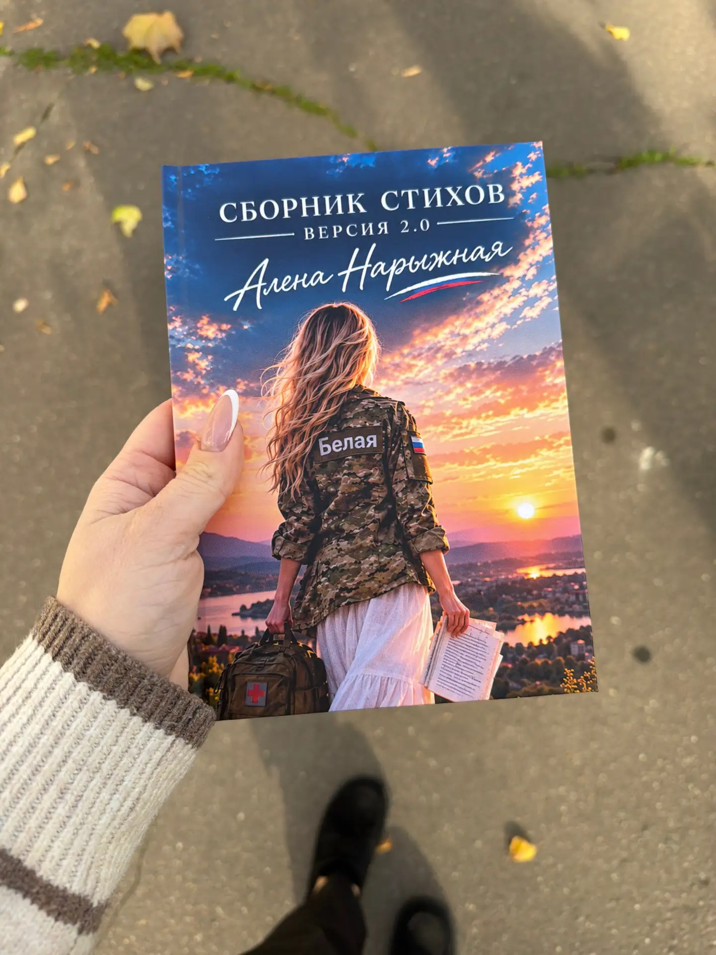 С радостью делюсь с вами замечательной новостью!
