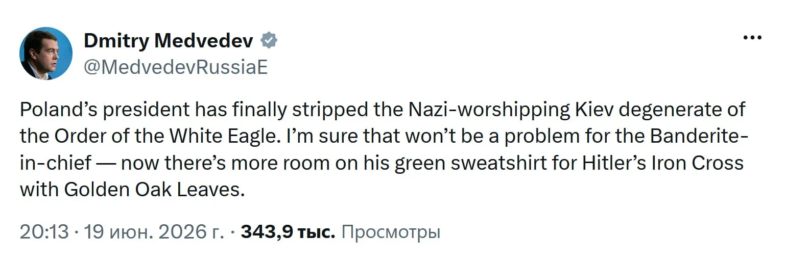 Медведев предложил Зеленскому повесить на себя Железный крест нацистов

Так зампред Совбеза РФ проко